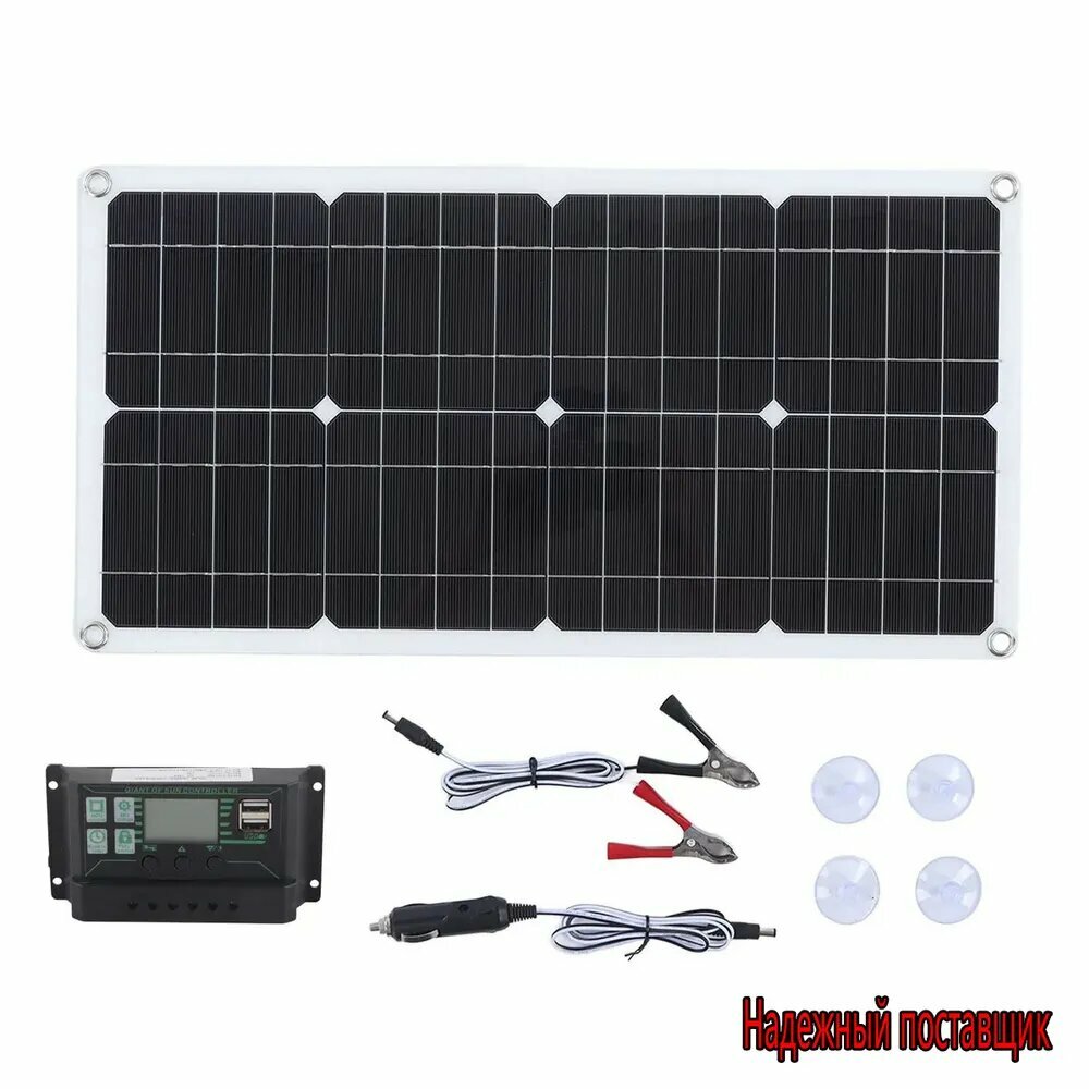 Комплект солнечной панели 250W с контроллером 10A и двойным USB, идеален для автодомов и кемпинга