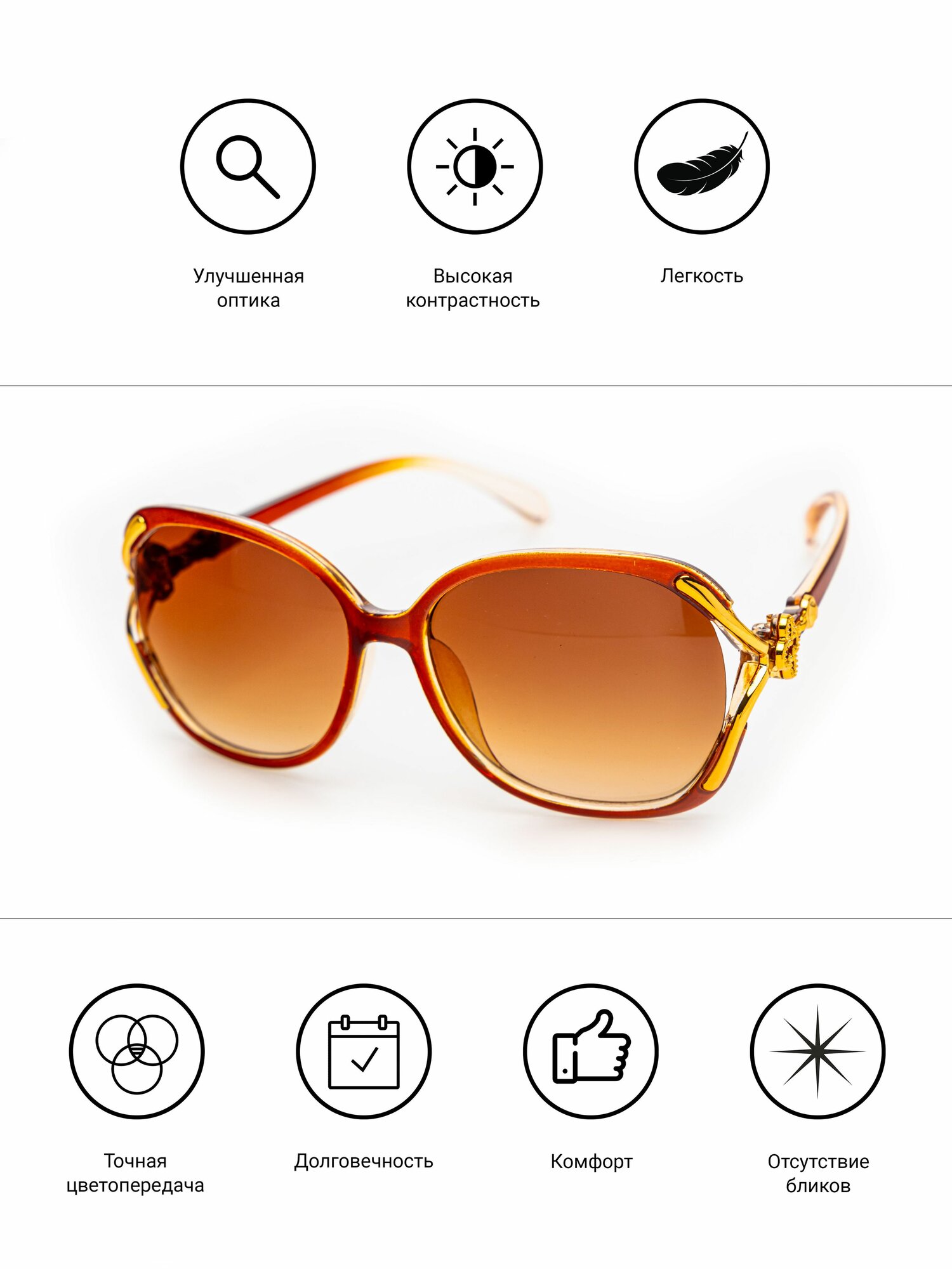 Солнцезащитные очки ezstore