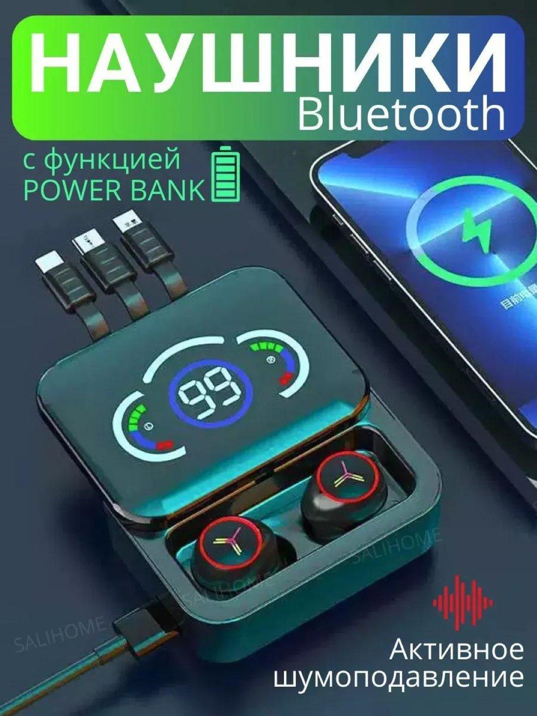 Беспроводные наушники M10, M19, M90 Powerbank 3500mAh/ч и Bluetooth 5.3