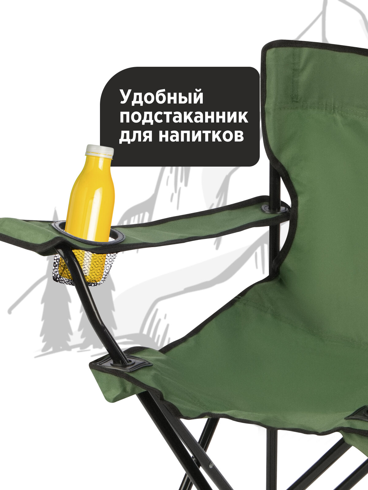 Кресло туристическое складное (для рыбалки, дачи, отдыха на природе) Ecos, 45 х 45 х 72 см — фото 1