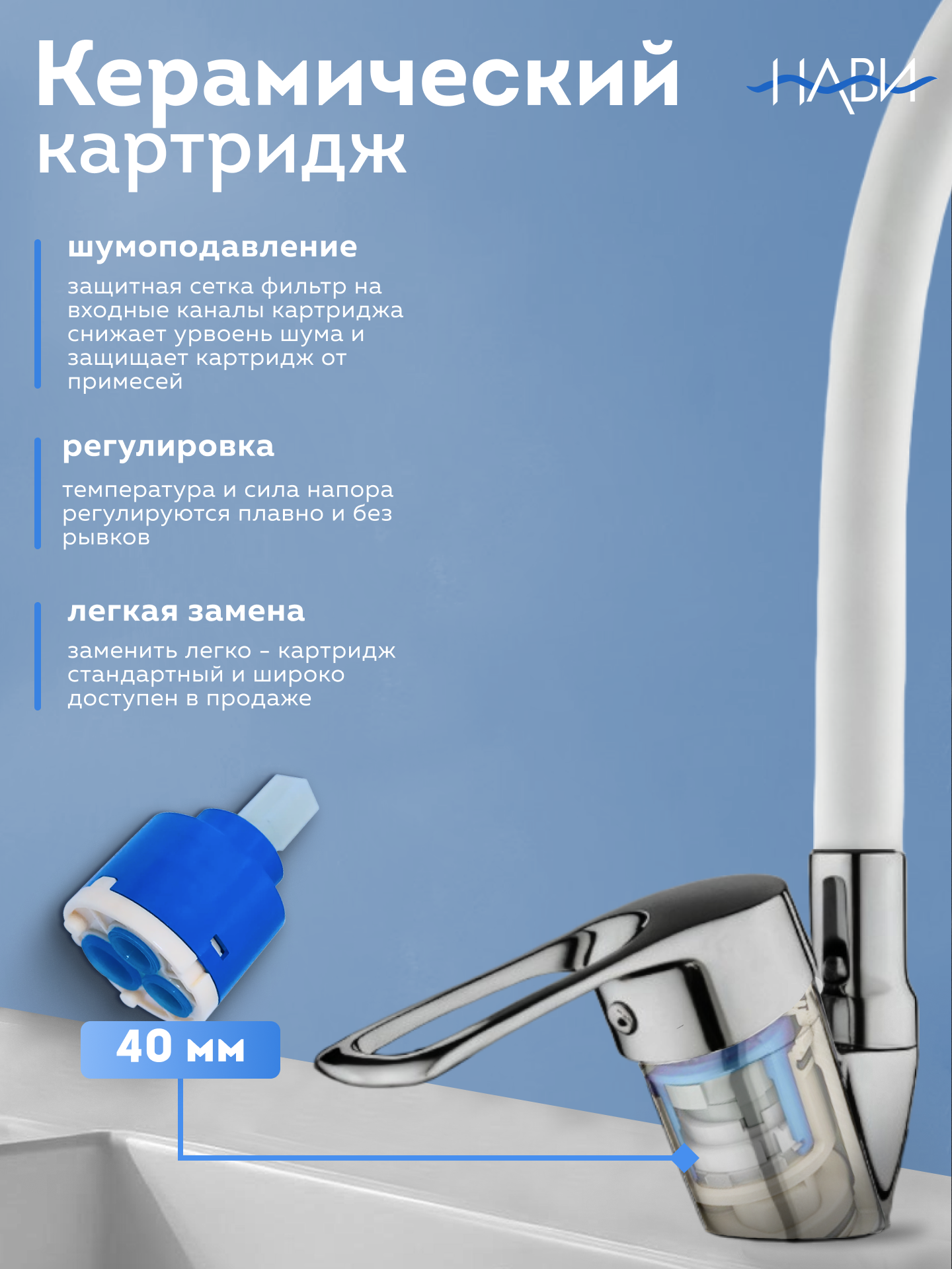 Смеситель для кухни с гибким изливом, для кухонной мойки, раковины TER41-305WT, цвет: белый. БЕЗ ГИБКОЙ ПОДВОДКИ. — фото 1