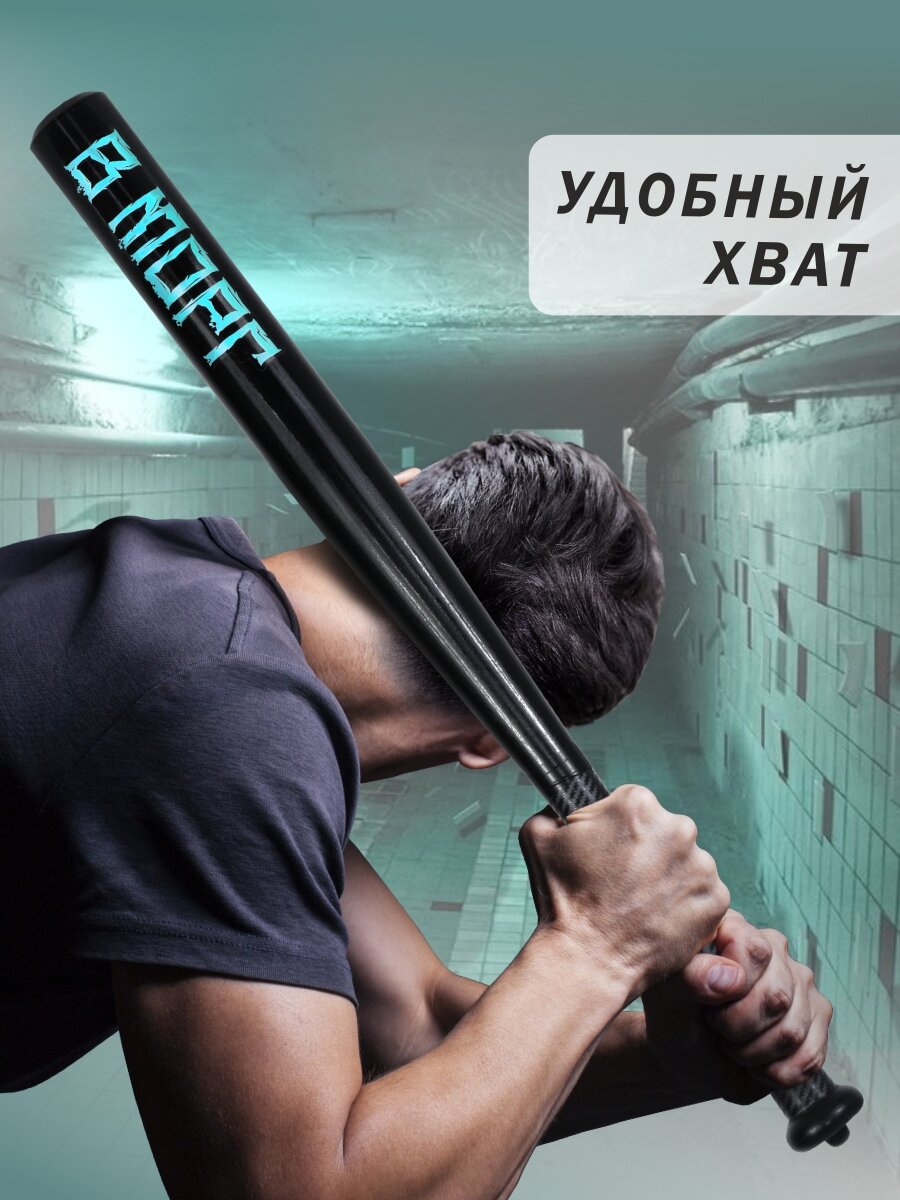 Бита V76 "В морг", для бейсбола, длина 30", черная, цельная, дерево — фото 1