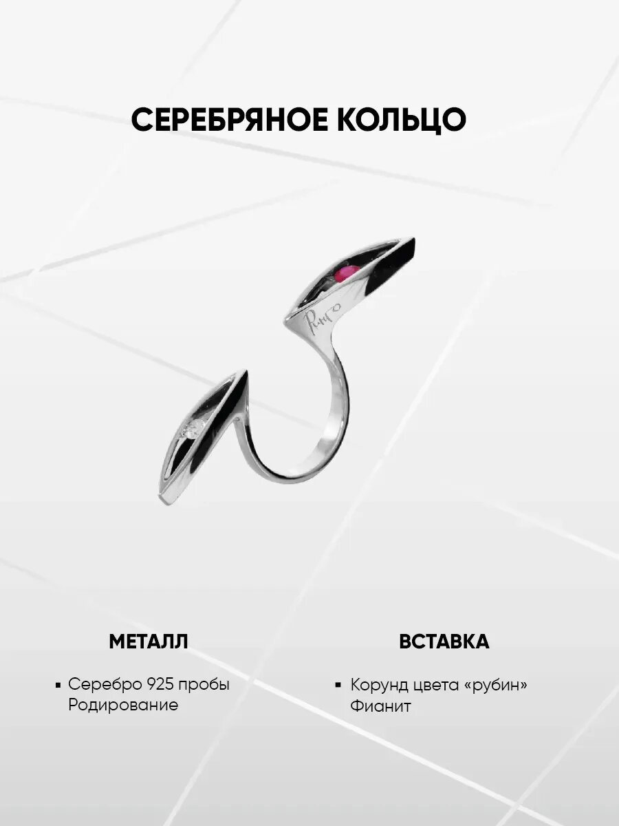 Кольцо на три пальца Citilux, серебро, 925 проба, родирование, фианит, корунд, размер 17, розовый, красный, серый