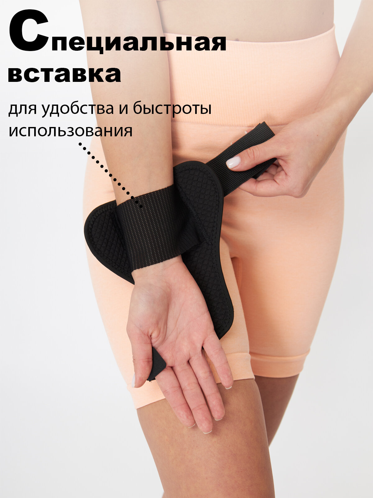 Бандаж на большой палец руки, фиксатор на лучезапястный сустав для левой руки — фото 1