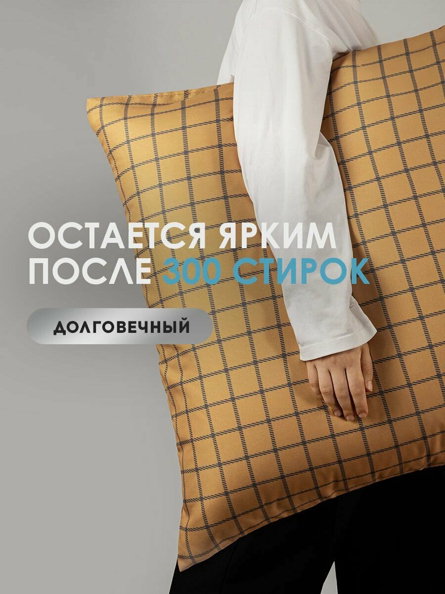 Постельное Белье Xiaomi Medsleep Комплект постельного белья евро "Чарре" 200х210/230х250/50х70-2 /70х70-2 сатин, растительные волокна