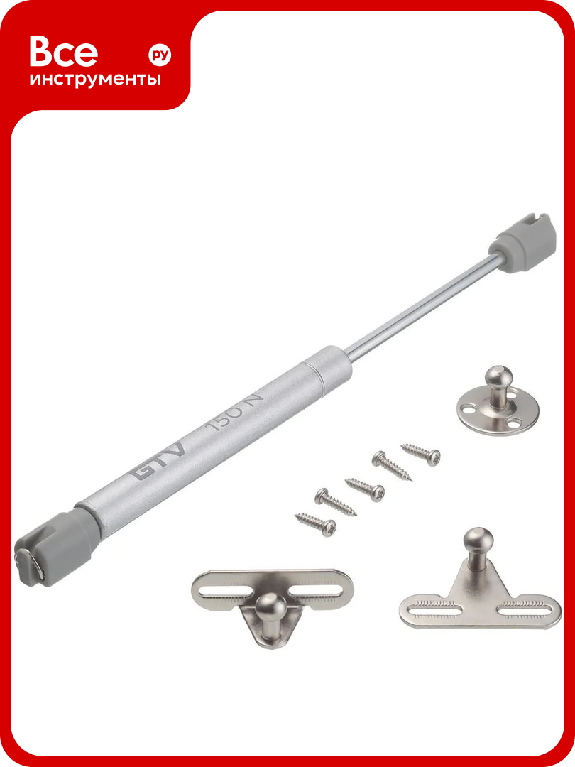 Мебельный газлифт GTV 15 кг PD G0150 N02