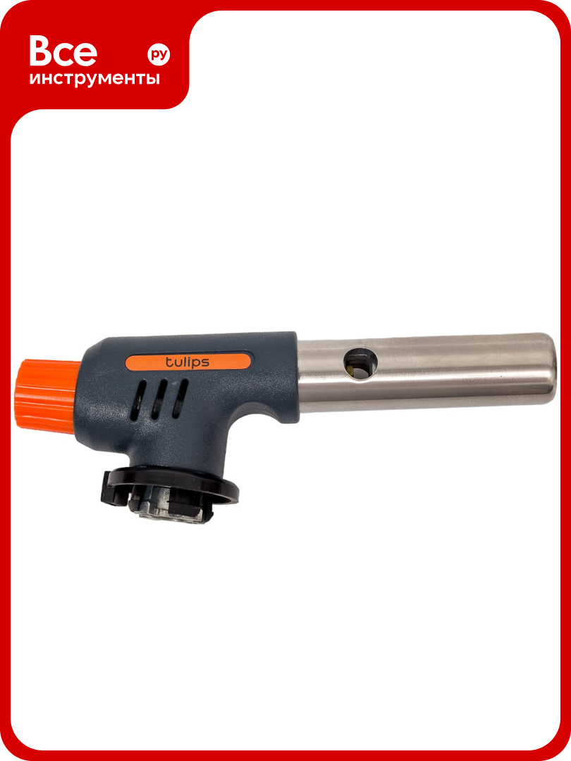 Газовая горелка для цангового баллона Tulips Tools free rotation IG13-052