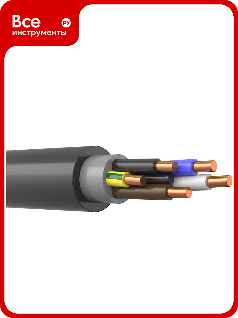 Кабель iTOK ВБШвнг(А) LS 5x10 ГОСТ (70 метров) i-KPP-VBSHVNG-LS-5100-70
