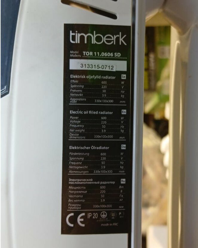 Масляные Радиаторы Масляный радиатор Timberk TOR 11.0606 SD 600 Вт TOR 11.0606 SD