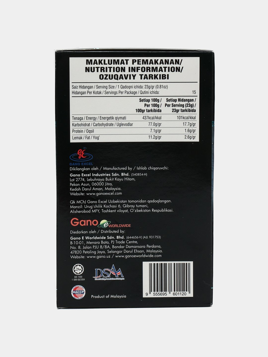 Гано чай Чай Gano E "Cool Tea Latte", , 15 шт. чайный напиток 7+1 Латте — фото 1