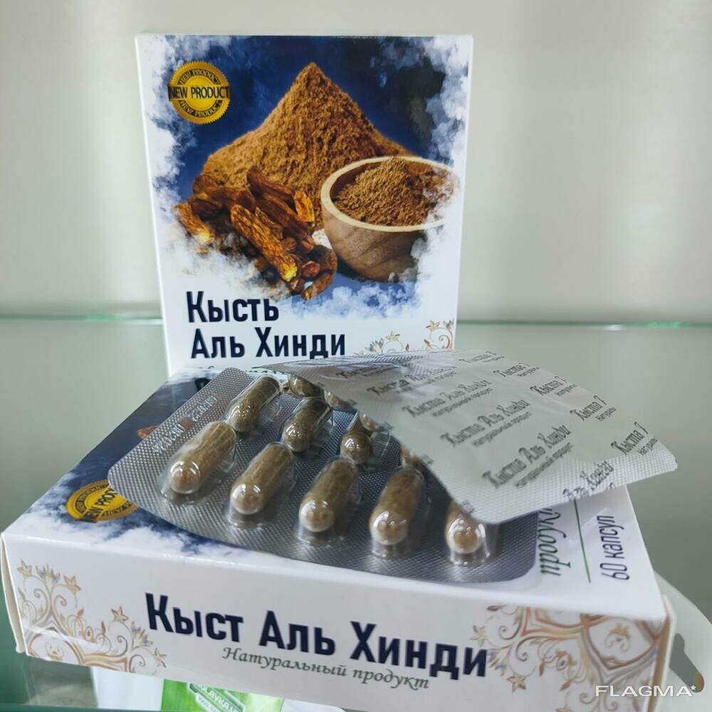 Кысть Аль Хинди в капсулах, 60 капсул Прополис обладает противоопухолевым действием, — фото 1