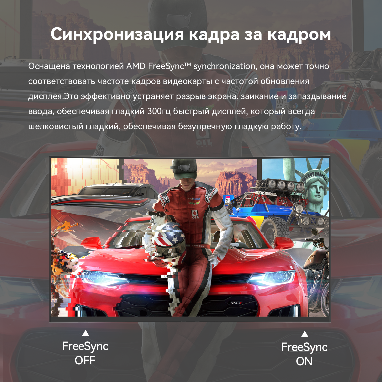 Монитор игровой Reletech 27 " 300 Гц, 2K 2560X1440, Fast-IPS, 1ms, HDMI+DP, FreeSync/G-Sync, для компьютера, G27X Ultra — фото 1