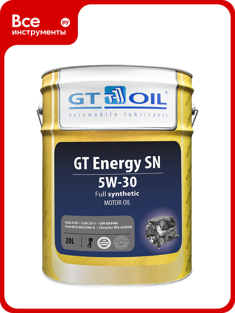 Масло Energy SN, SAE 5W30, API SN, 20 л GT OIL 8809059407967