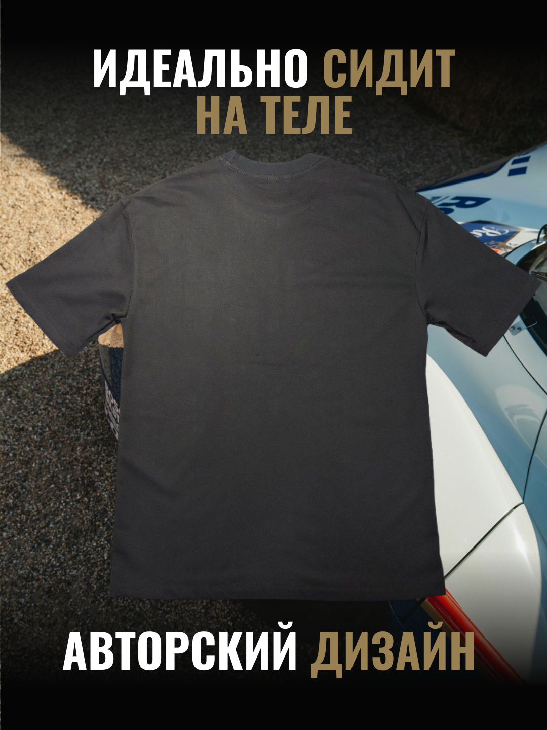 Футболка нет, 1 шт., размер 2XL, черная — фото 1