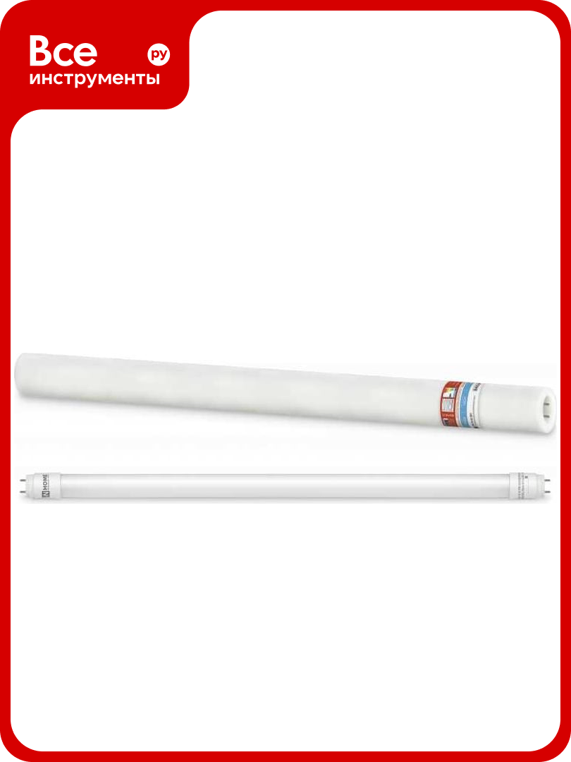 Светодиодная лампа IN HOME LED-T8-М-PRO 10Вт 230В G13 6500К 1000Лм 600мм матовая неповоротная 4690612030906