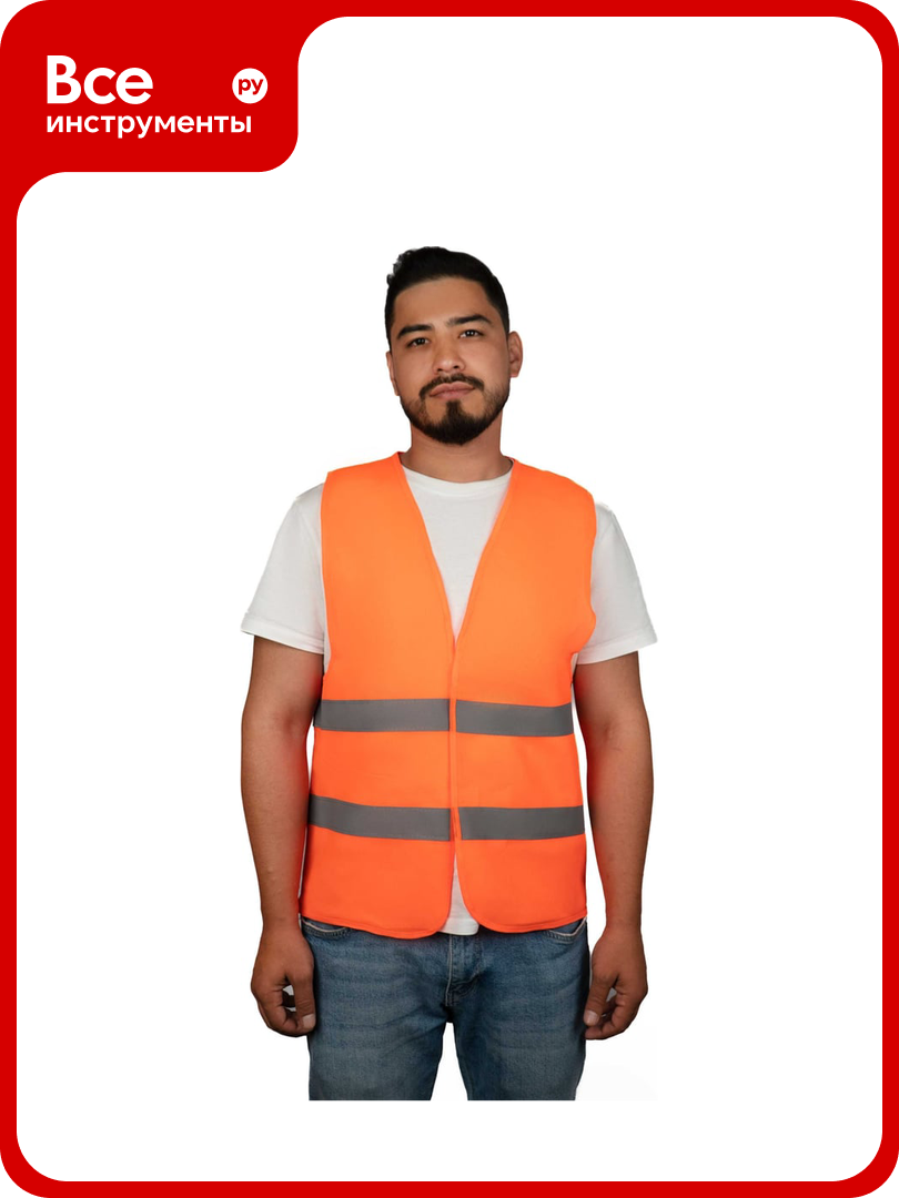 Сигнальный жилет Samgrupp оранжевый, р.56-58 SAMC-022200004
