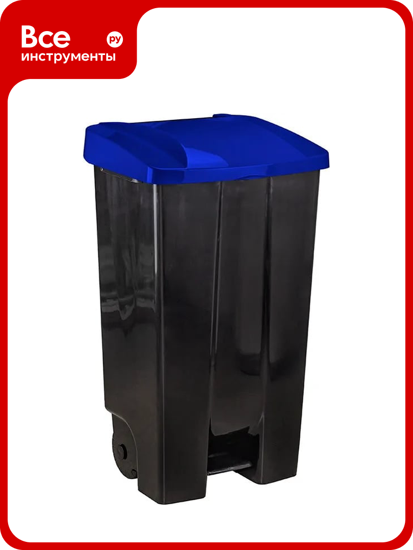 Бак IDEA 110 л с педалью на колесах (Синий) М 2395 Синий