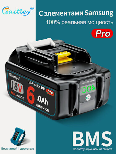 Изображение товара Waitley Аккумулятор Pro 18В 6Ач для электроинструмента, совместим с Makita