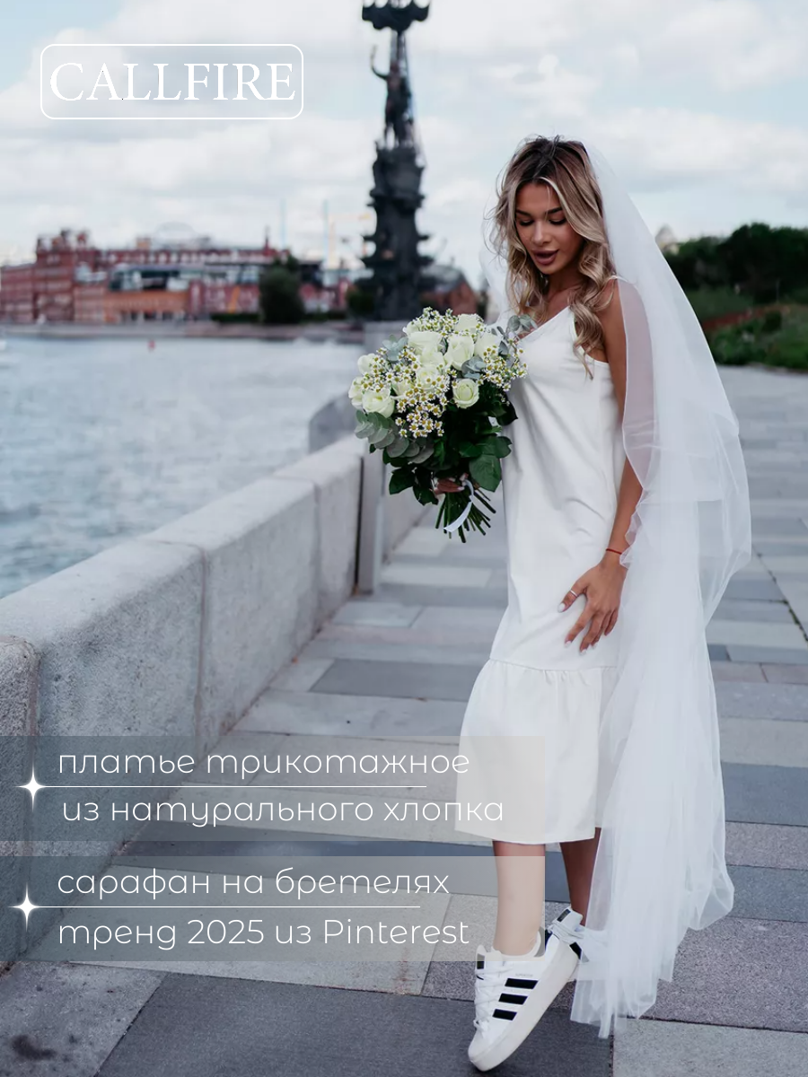 Платье женское