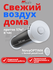 Приточный клапан NovaOPTIMA КИВ-125 с 500 мм трубой, атмосферосто...