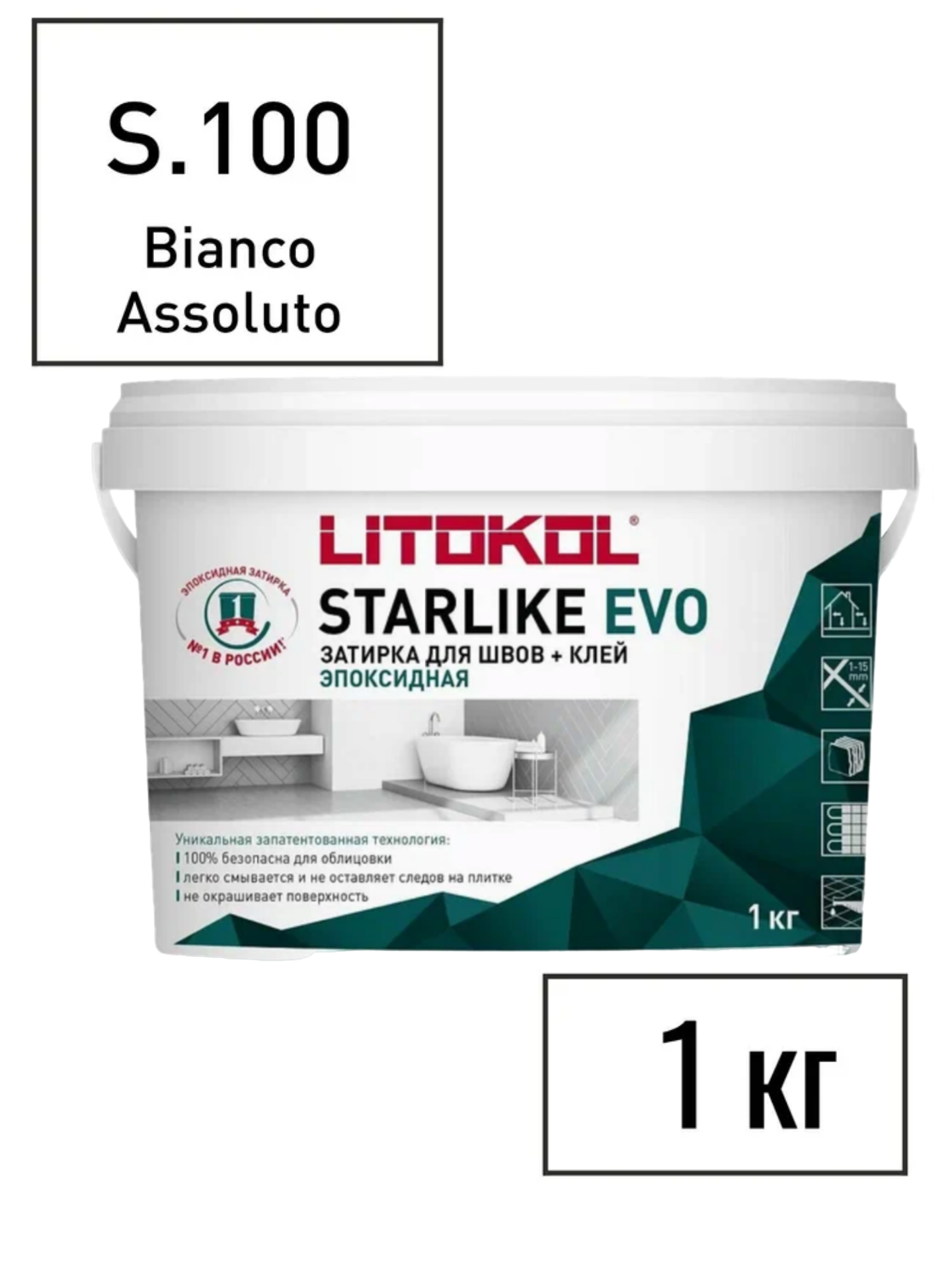 LITOKOL Затирка для плитки эпоксидная Starlike EVO S.100 BIANCO ASSOLUTO 1 кг