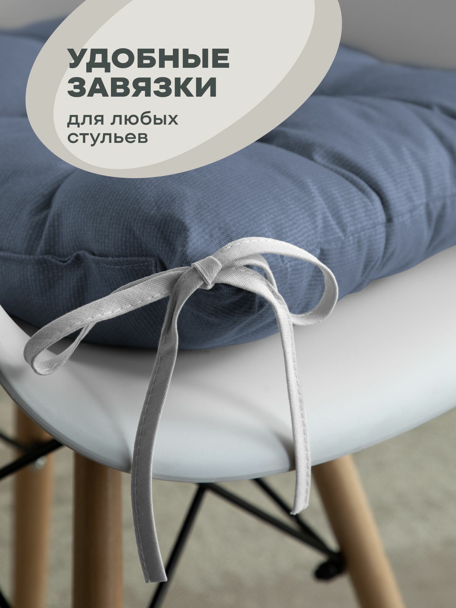 Подушка на стул с тафтингом квадратная 40х40 (2 шт) "Унисон" рис 30004-10 Basic графит — фото 1