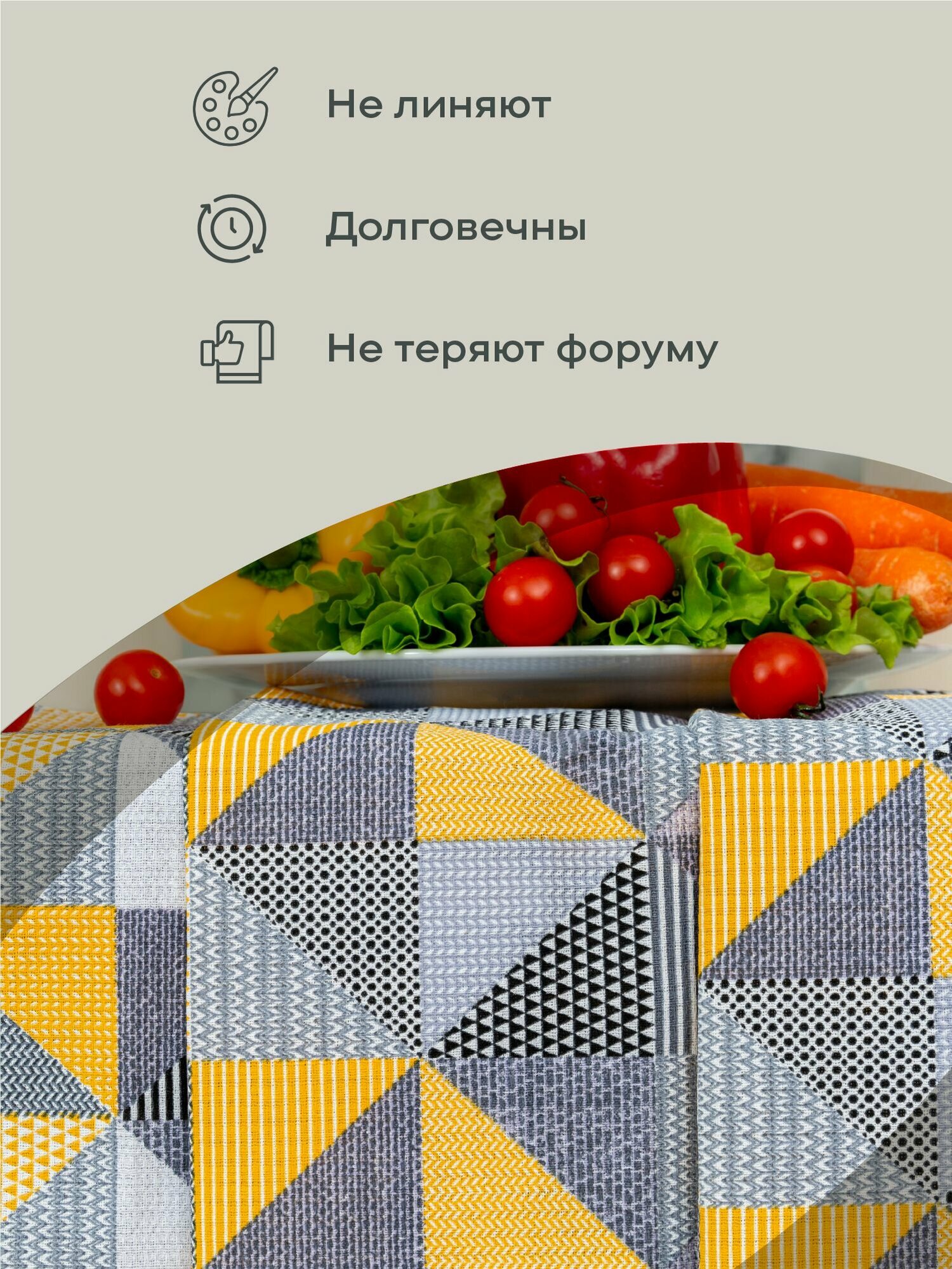 Унисон Полотенце кухонное вафельное 3 шт 45х60, Хлопок 100% New Jersey — фото 1