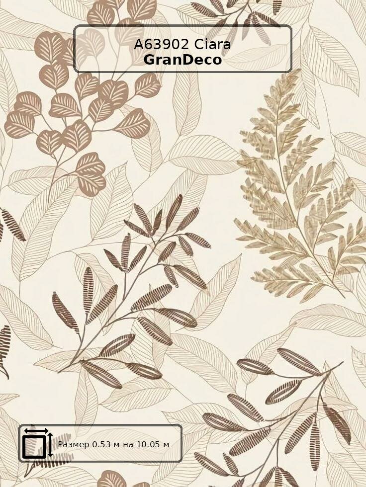 Обои A63902 Ciara GranDeco - бельгийские флизелиновые бежевые с цветами  длина 10.05м ширина 0.53м рекомендуем.
