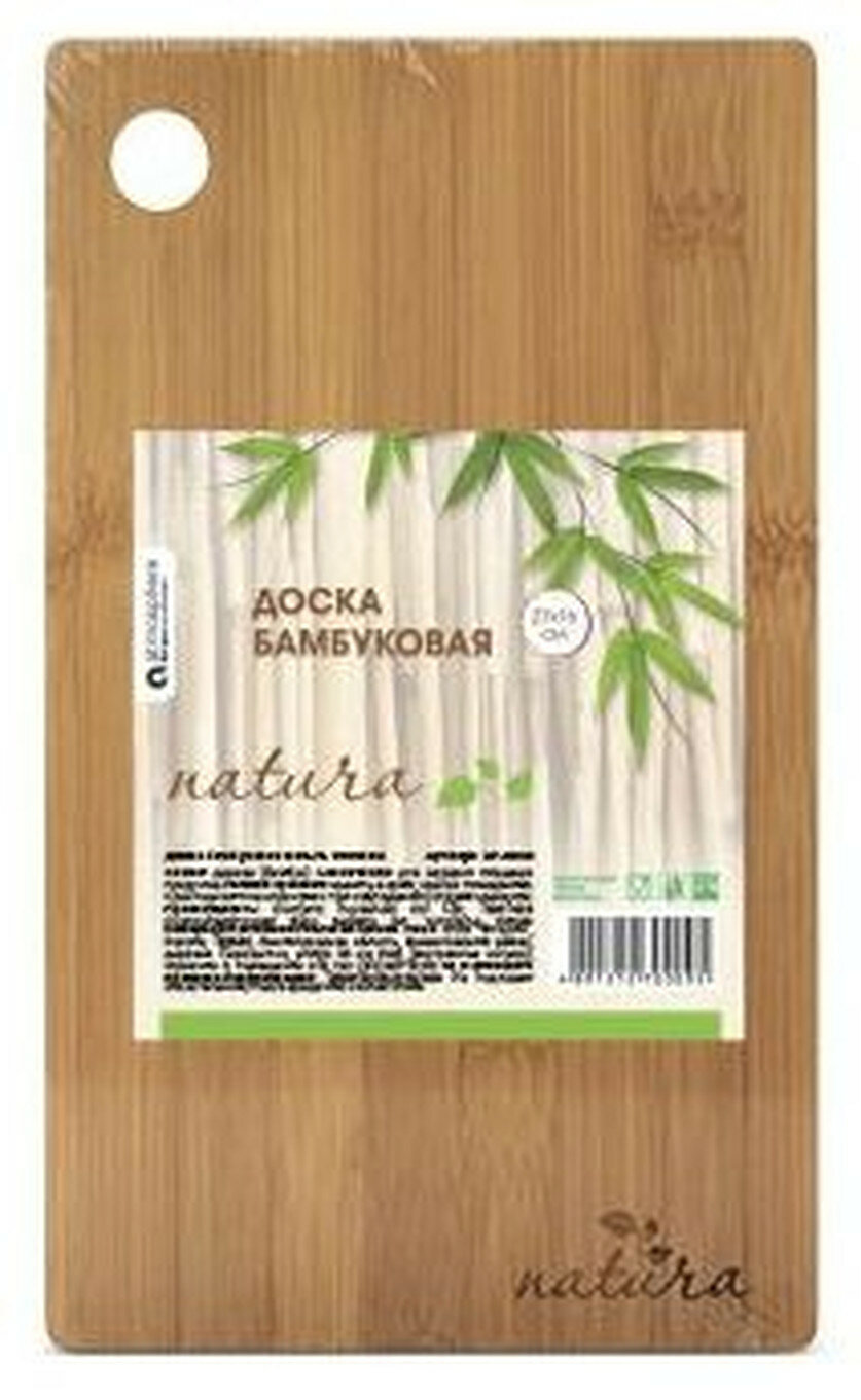 Разделочная доска ATMOSPHERE Natura бамбук бежевая 27x16 см