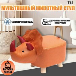 Пуф, пуф-животное, пуф детский Слоник (синий, 50х25х28)taoyiji