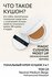 Тональный кушон Missha Magic Cushion Cover Lasting SPF50+ PA+++ — стойкое покрыт...