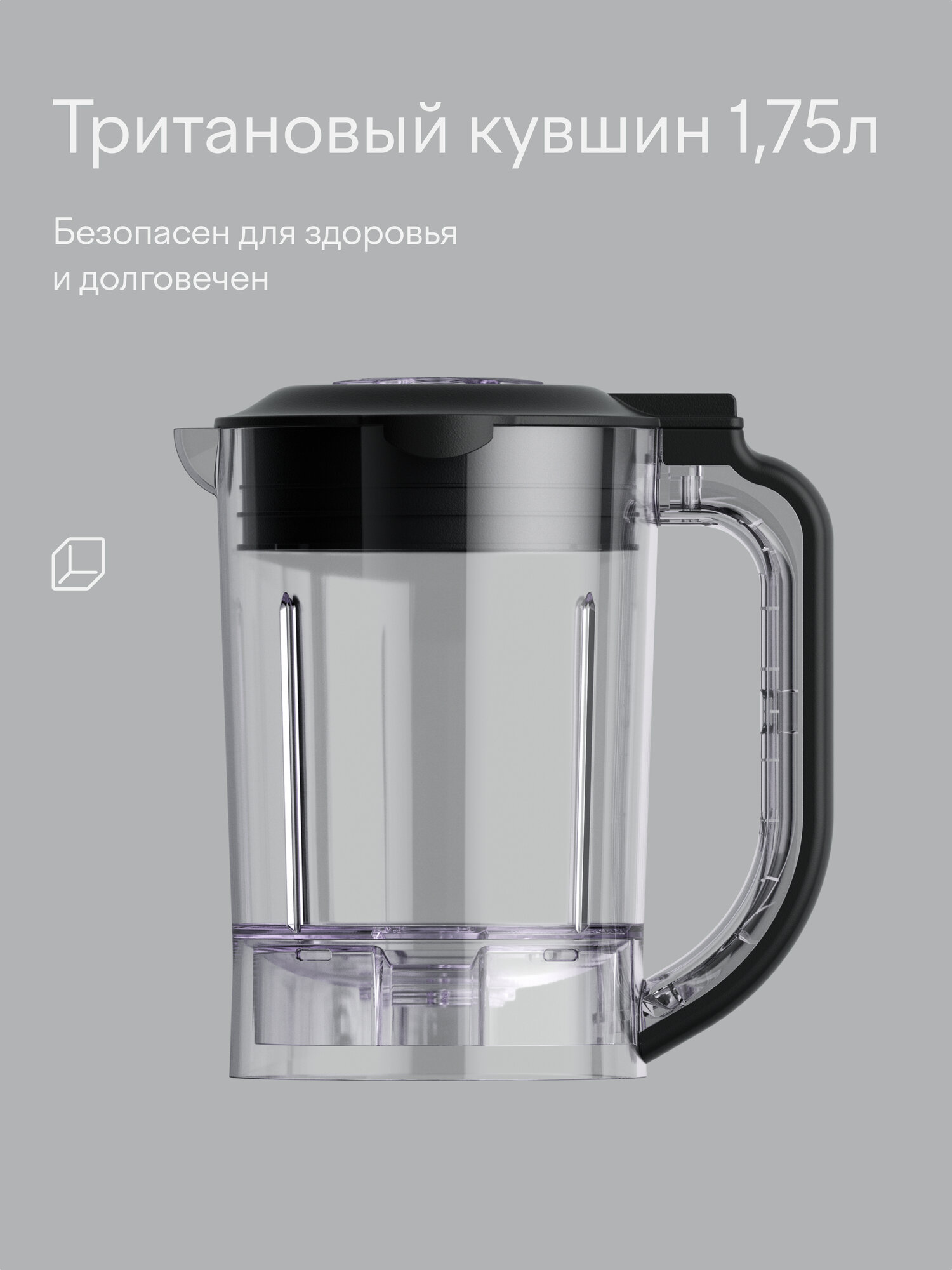 Блендер стационарный с кухонным комбайном, дорожным стаканом и соковыжималкой Tuvio TSB04PFP, серый — фото 1