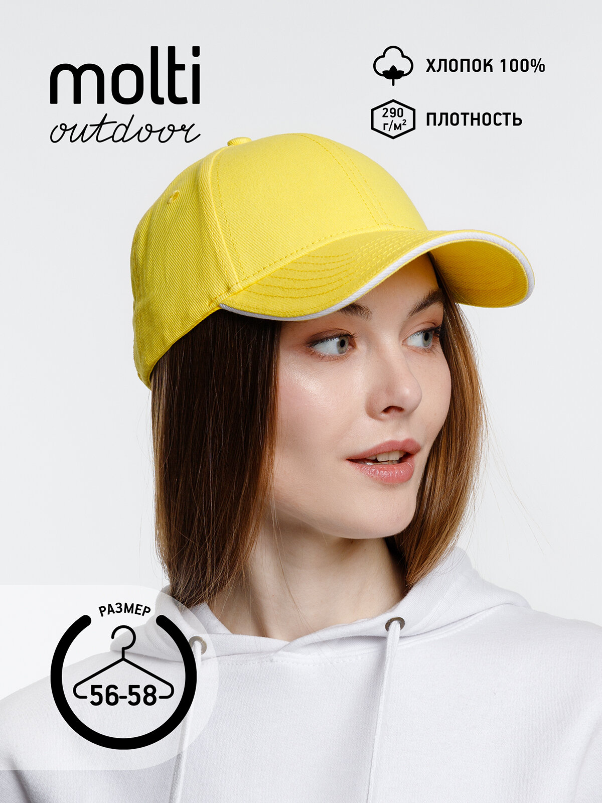 Бейсболка Базовая коллекция для мужчин и женщин