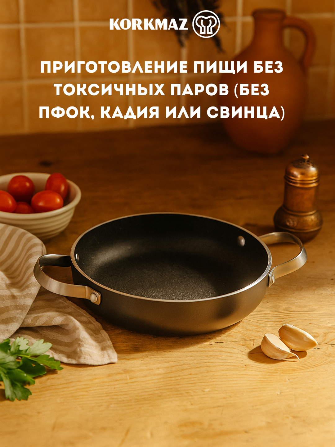 Сковорода GALAKSI KORKMAZ A1837 0,9 л, 18×5 см, литой алюминий с гранитным антипригарным покрытием — фото 1
