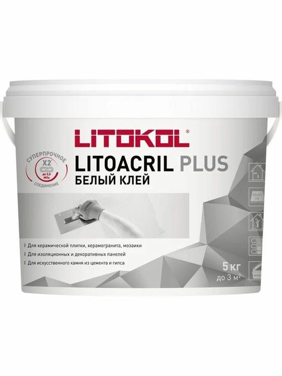 Пастообразный клей LITOKOL LITOACRIL PLUS класс D2TE 5 кг