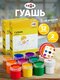 юный художник