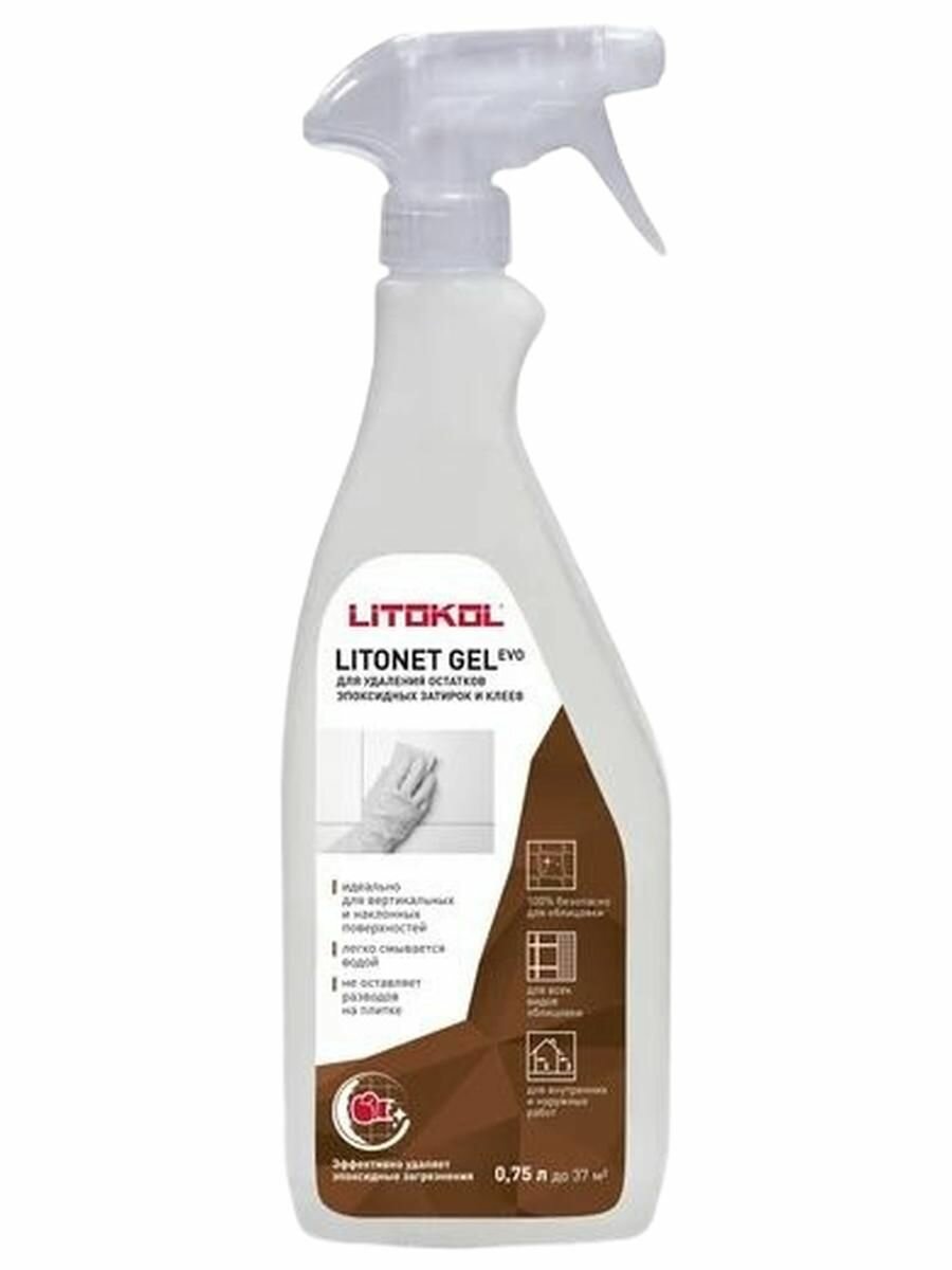 Чистящее средство для удаление эпоксидных затирок и клеев LITOKOL LITONET GEL EVO 075л