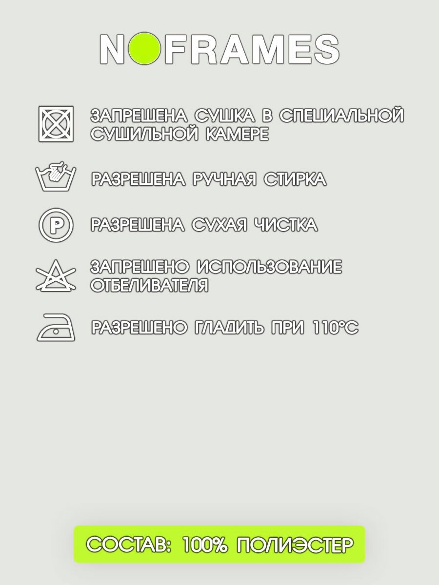 Ткань мебельная, микровелюр NO-FRAMES, "BORA-BORA" col.20 — фото 1