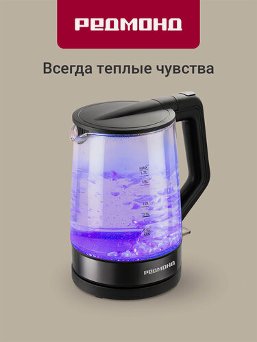 Изображение товара Электрический стеклянный чайник редмонд RK-G196, с автоотключением, термостойкое стекло, подсветка, вращение 360, 1,7 л
