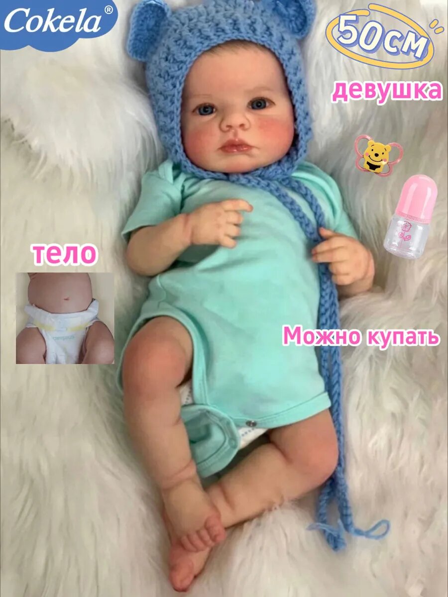 Кукла reborn 50 см пупс Reborn девушка