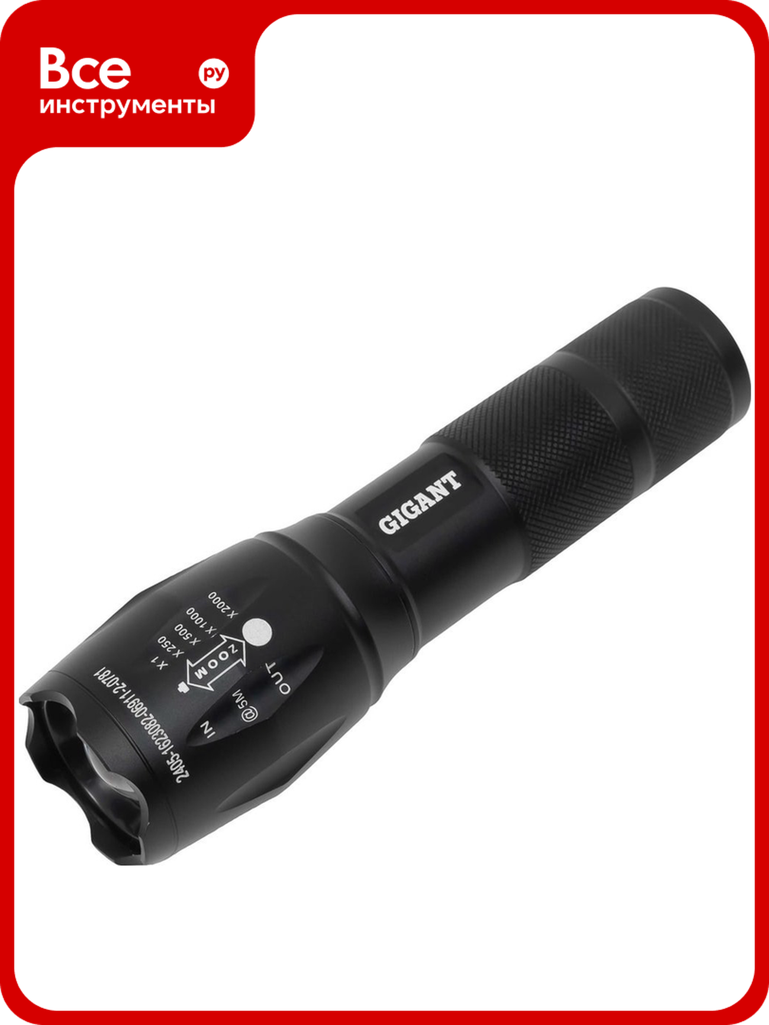 Фонарь Gigant GHL-150, ручной, Li-Ion, 150 Лм, 3 Вт, IP20, черный