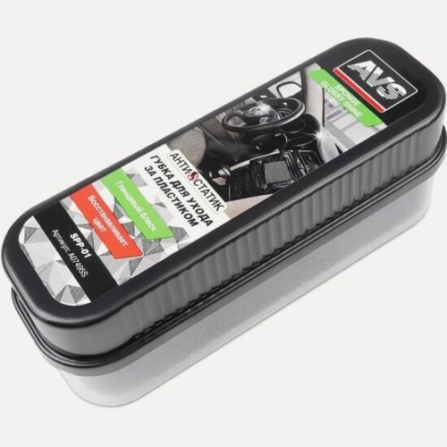 Изображение товара Губка для ухода за пластиком Avs SPP-01 глянцевый эффект