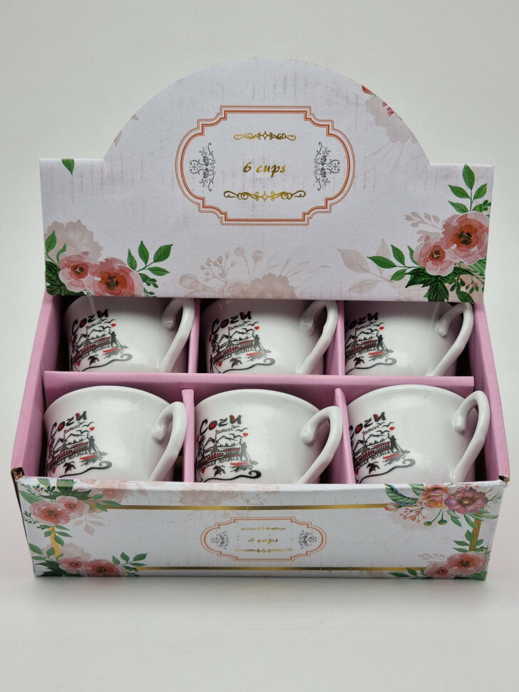 Набор из 6 кофейных чашек Сочи