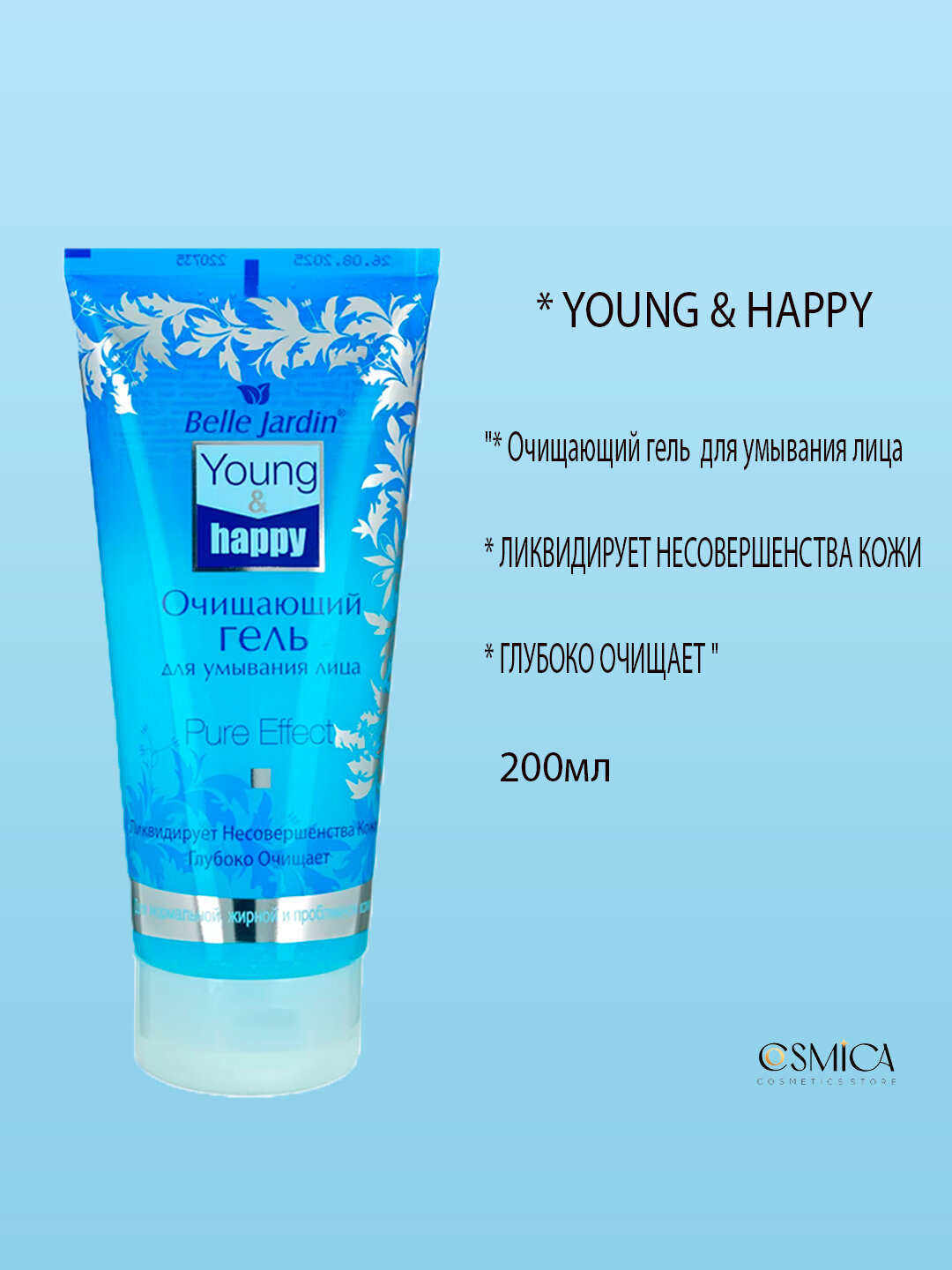Belle Jardin Young&Happy Очищающий гель для умывания лица 200 мл — фото 1