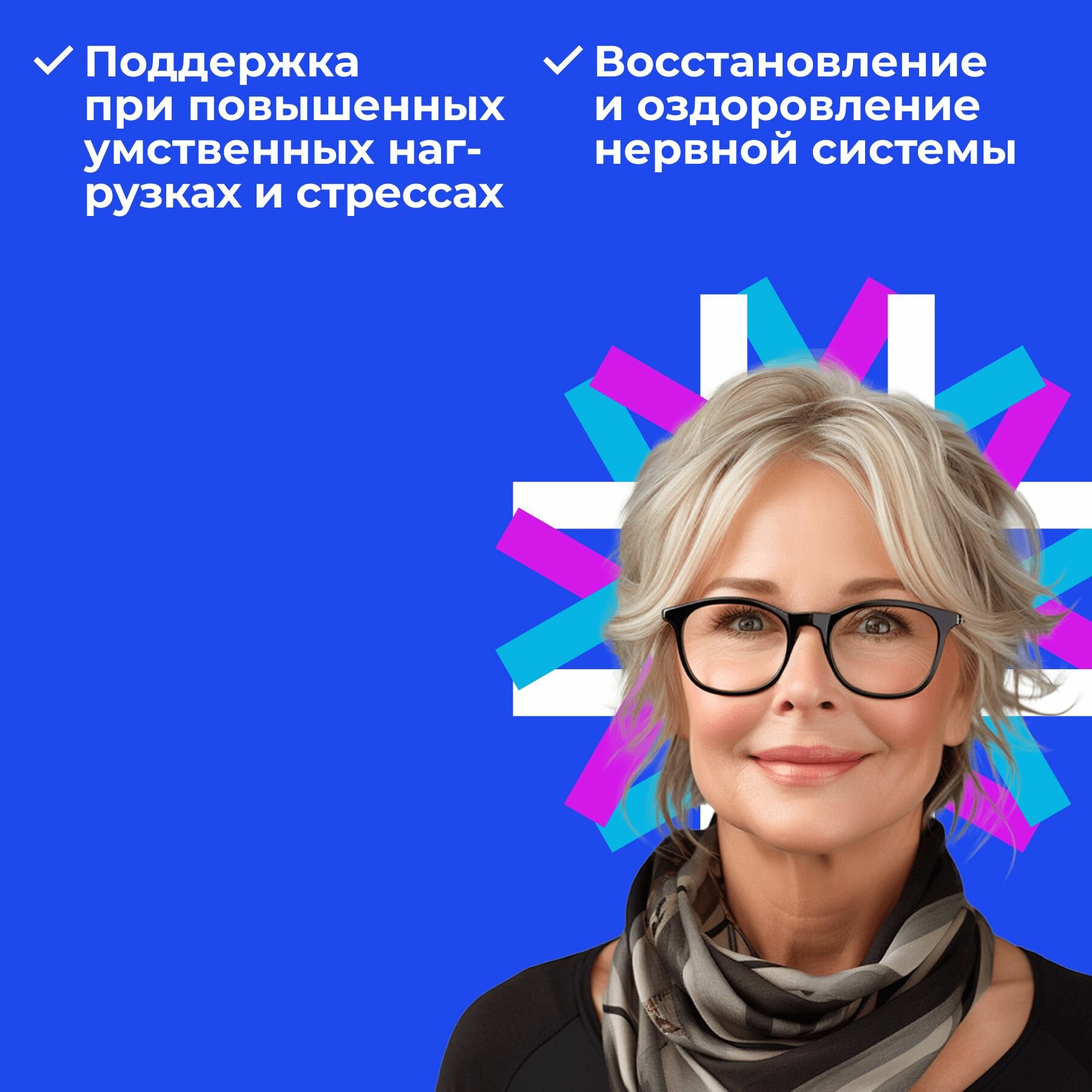 Церлутен (пептиды Хавинсона) для мозга и нервной системы N60 табл по 0.215 г; цитомакс — фото 1