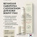 Веганская сыворотка для глаз AXIS - Y Vegan Collagen Eye Serum