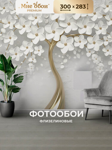 Изображение товара Фотообои на стену флизелиновые 3d для спальни и гостиной, на кухню 300х283 цветущее дерево, цветы