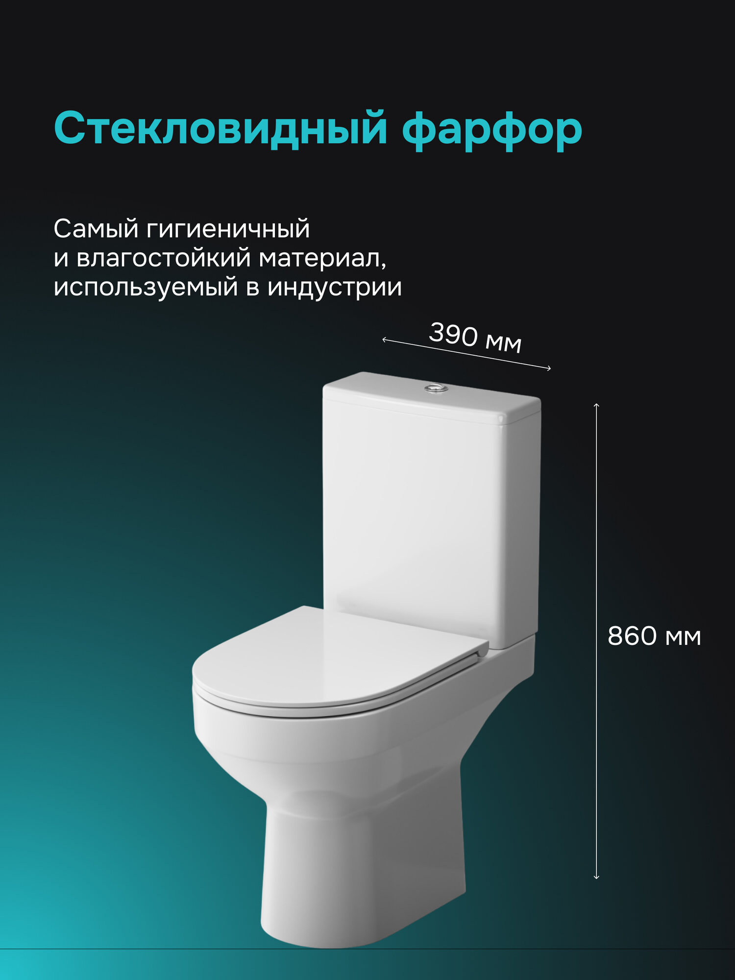 Унитаз напольный компакт AM.PM, безободковый, с сиденьем микролифт — фото 1