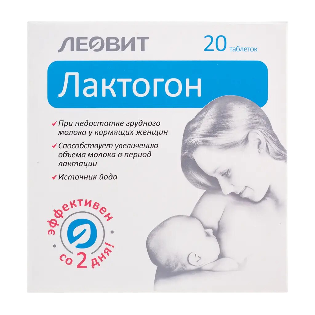 Леовит Лактогон таблетки массой 055 г 20 шт