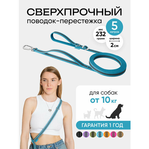 Поводок PRO COMFORT, для крупных и средних собак, 3м, фуксия